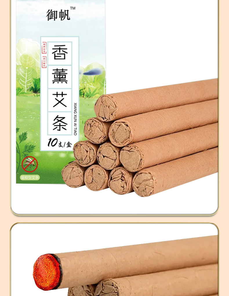 Three-Year Aged Moxa Sticks Ai Tiao 艾条 Hand-Rolled Mugwort Rolls for Indoor Moxibustion and Aromatic Smoke in use