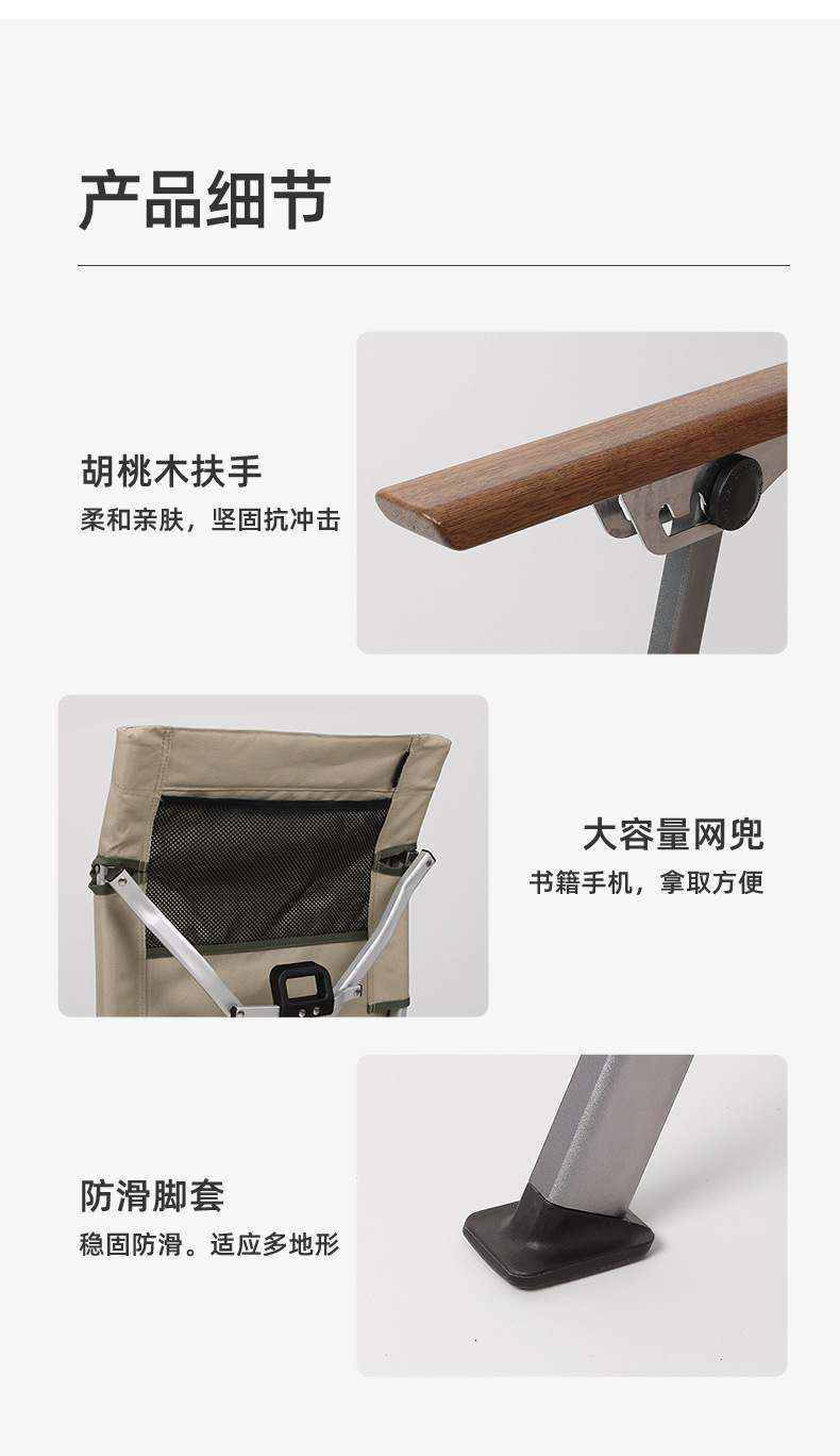 折叠躺椅_16.jpg