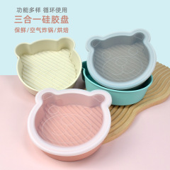 小熊空气炸锅垫折叠硅胶烤盘食品级硅胶垫烘焙烤盘家用烤箱托盘