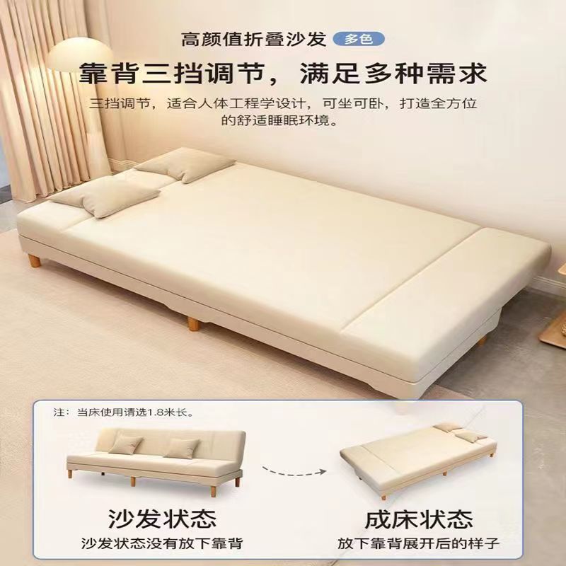 可折叠懒人布艺沙发床出租房卧室单双人简约多功能午休床书房网红|undefined
