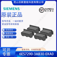 6ES7290-3AB30-0XA0������S7-1200 RJ45���¼�6ES72903AB300XA0