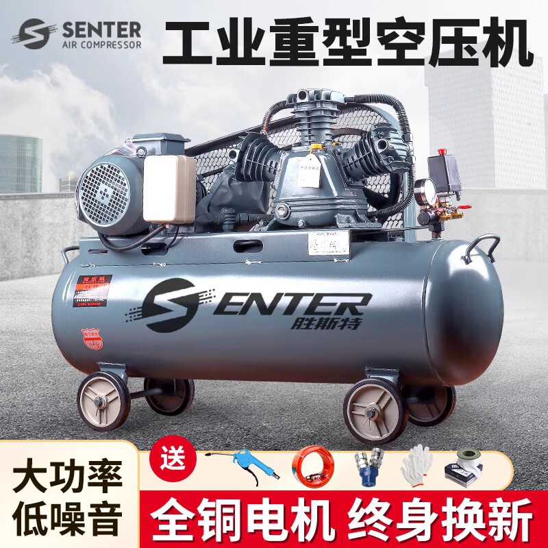 Air compressor industrial grade three-phase large high pressure oil spray paint auto repair universal air pump air compressor