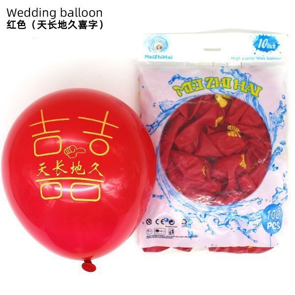 Globos de látex de doble capa con doble felicidad para celebraciones de bodas, globos de metal cromado para salas de bodas, celebraciones de bodas, decoración de banquetes de compromiso.