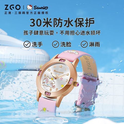 Hellokitty Sanrio Jade Dog Student Watch Women's Waterproof Luminous Pointer Junior High School Children's Quartz Watch