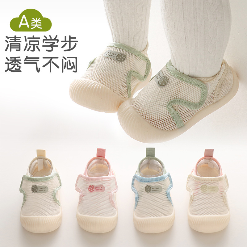 Spring and summer new hollow net shoes children's toddler shoes 0 -- 3 years old Korean baby shoes soft-soled non-slip home floor shoes