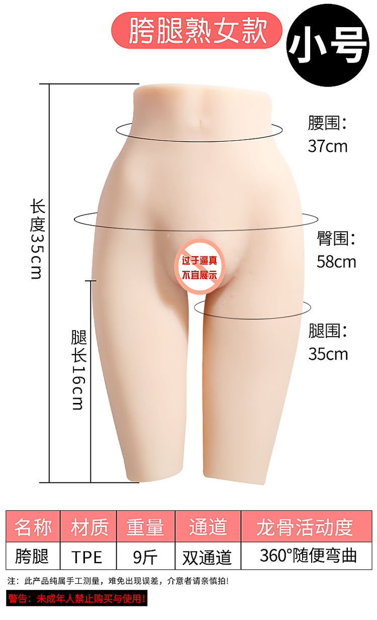Male Masturbation Half-Body Leg Mold Realistic TPE Manual Adult Toy — detail image 3