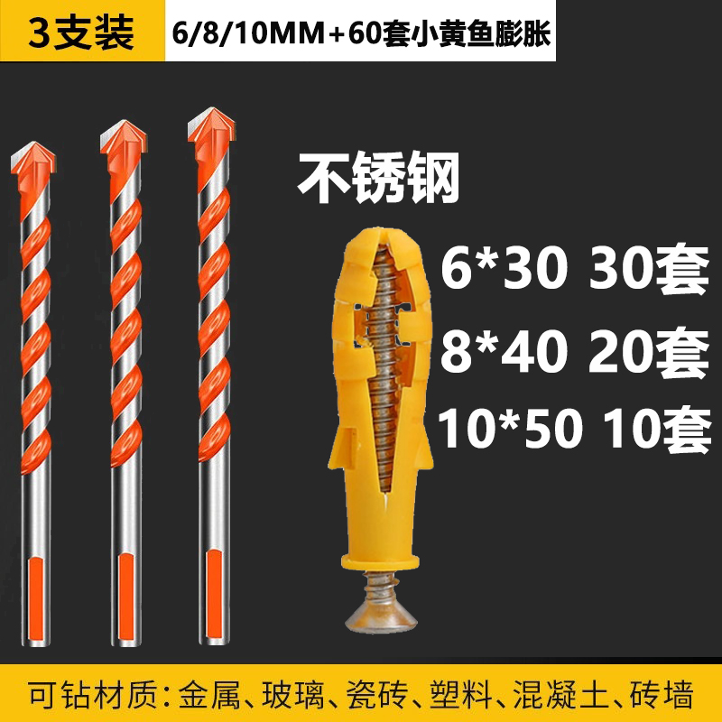 Perforación de azulejos de aleación Overlord perforación de hormigón triangular vidrio-cement perforación eléctrica multifunción perforación de pared