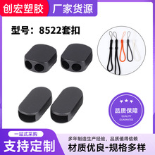 新款服装箱包配件双孔调节扣黑色耐用塑胶束口松紧带绳扣批发定制