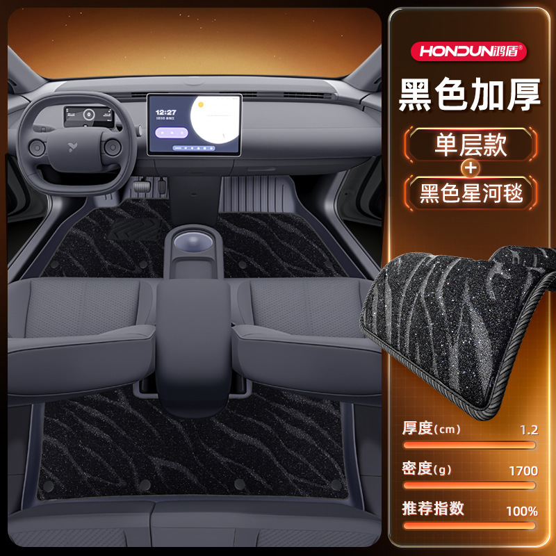 专用于蔚来萤火虫脚垫TPE2025新款汽车内饰改装配件用品大全地毯|undefined