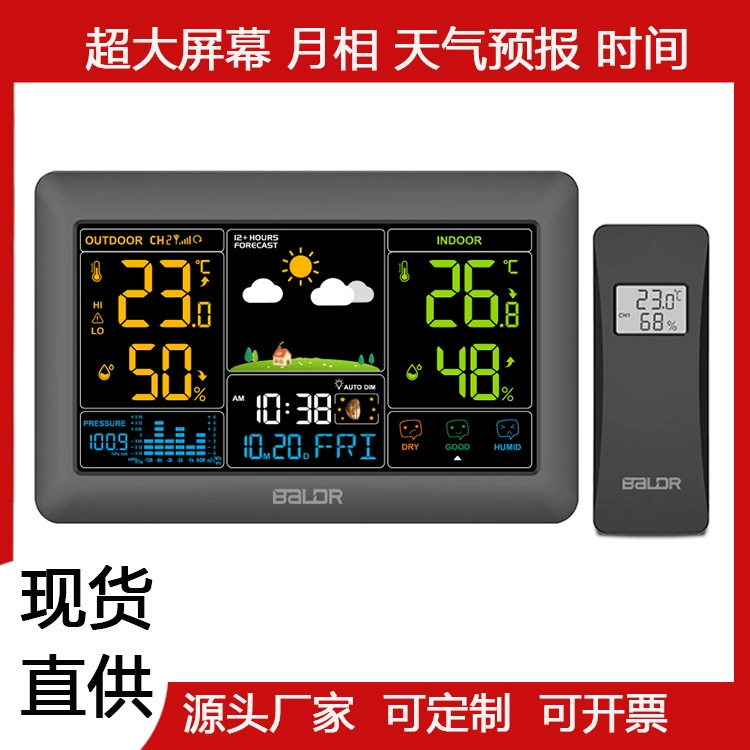 Европейский и американский большой экран цветной экран термометр Многофункциональные Часы Погода Температура и влажность метр прогноз погоды радиоволновой будильник