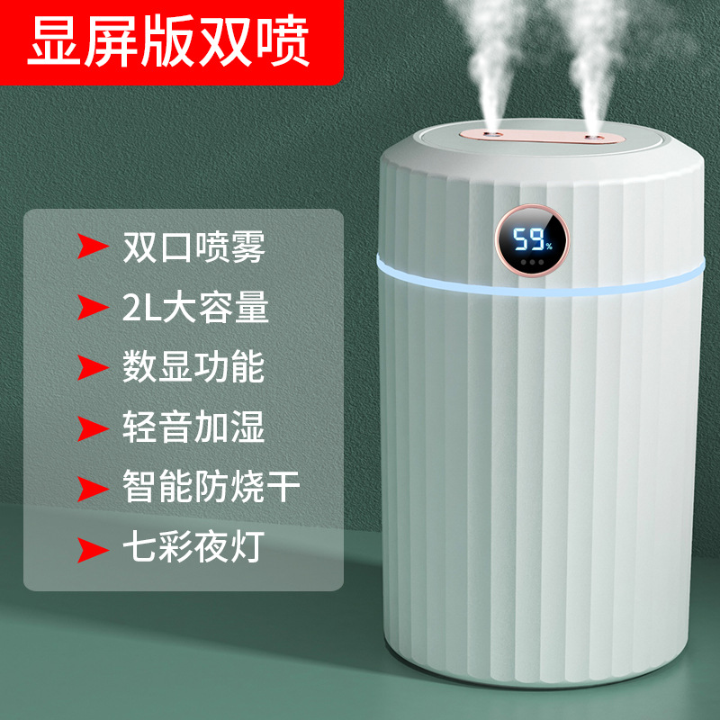 Nuevo 2LUSB gran capacidad humidificador doble spray humedad hogar mudo aromaterapia dormitorio escritorio regalo