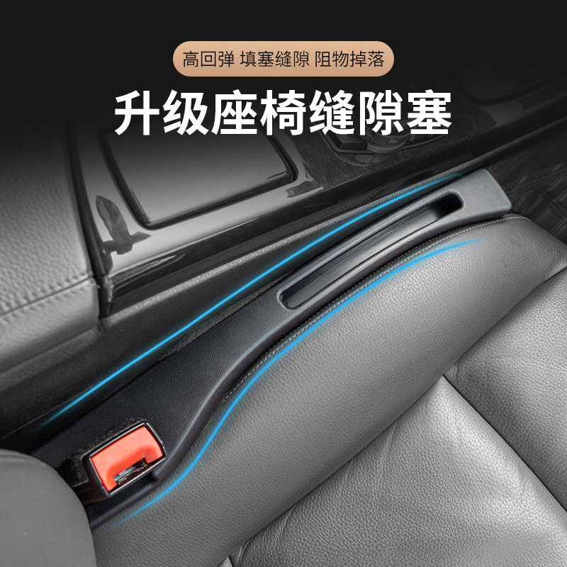 Tira universal del enchufe del hueco del asiento de carro tira del almacenamiento de la anti-gota del enchufe a prueba de fugas del hueco del asiento de carro Nuevo