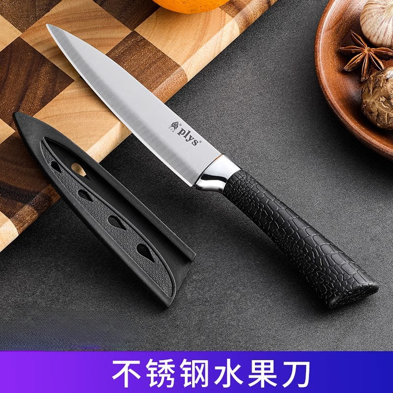 말굽 손잡이 과일 칼 - 칼집 증정