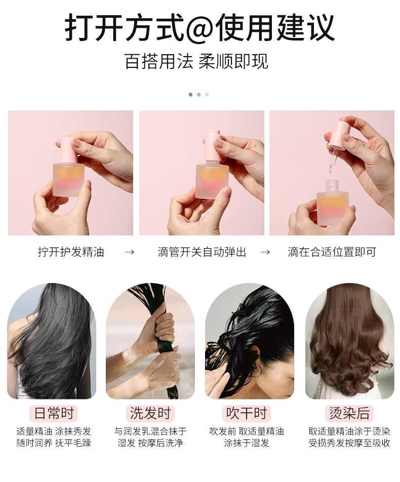 RCA Hair Essential Oil 30ml: Dry, frizzy hair Tips, Damaged hair from dyeing and perming, Smooth and lustrous no-Shampoo Oil undefined
