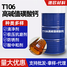 T106���|ֵ�����}�ϳɻ����}���P������ԺÝ��������ӄ�T106