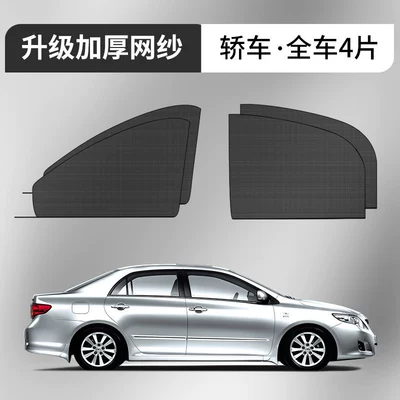 Car Window Mosquito Net, Car Car curtains - special-for-cars-four-pieces-for-the-whole-car-upgraded-thickened-mesh-sunshade-and-mosquito-repellent