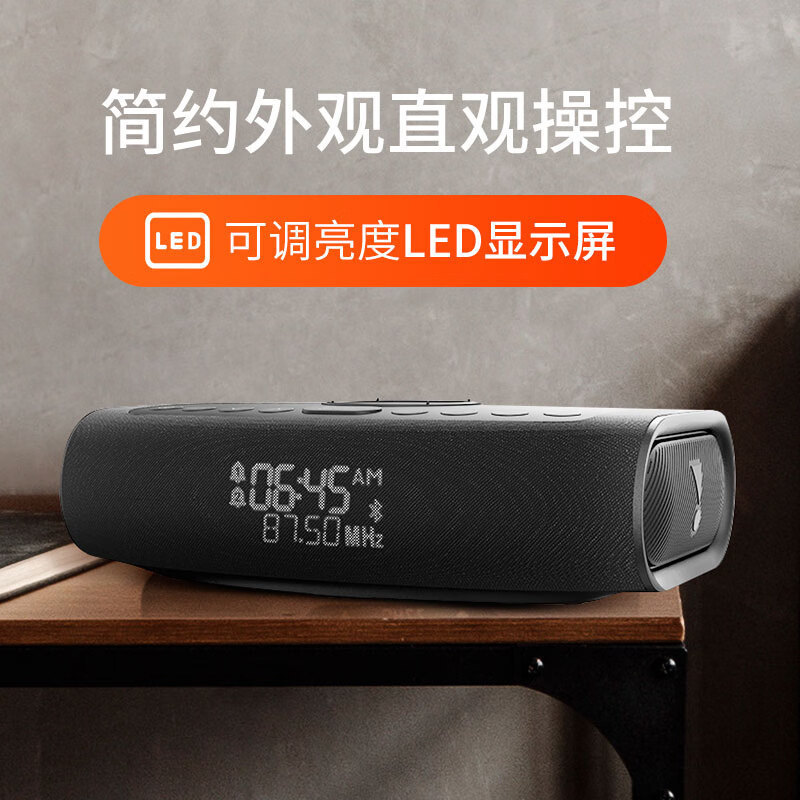 JBL RISE 音乐日昇无线蓝牙音箱闹钟收音音响USB无线充电LED显屏|undefined