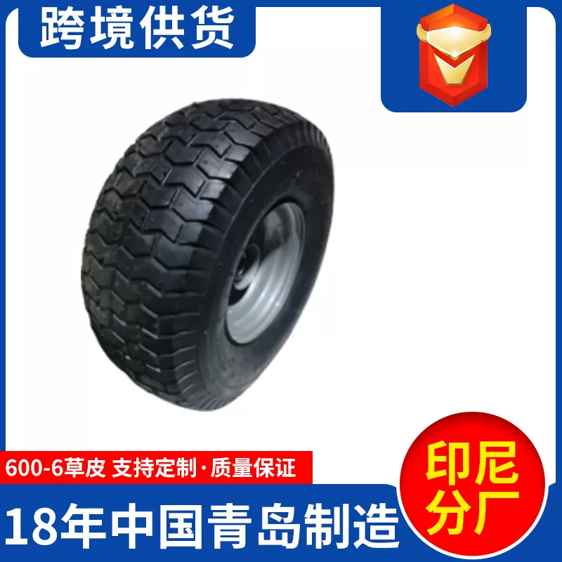 15x6.00-6厂家高品质直销橡胶充气轮胎割草机网车拖车货仓车轮子