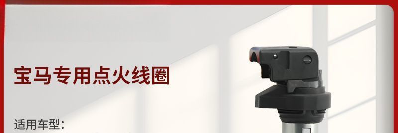 83152320316 is compatible with 3055 BMW 3553255 high-voltage coil 23X1 ignition coil 052 single-cylinder other