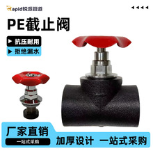 �F؛PE��ֹ�y��������ˮ�ܲ��P䓽�ֹ�yо�в�����y�Tpe�_�P�yо