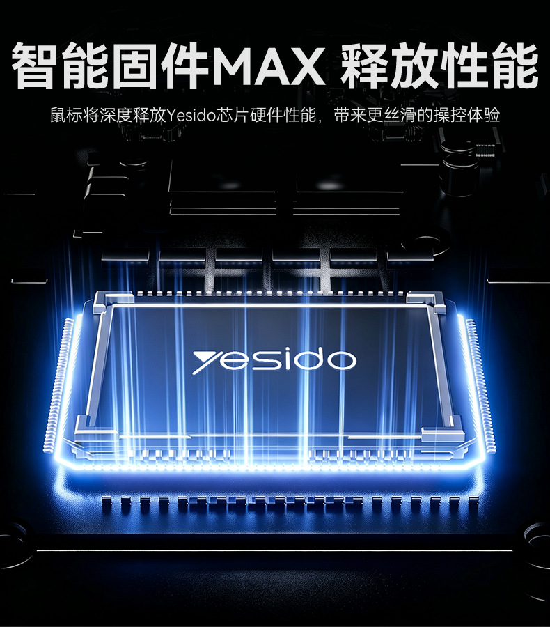 yesido笔记本电脑鼠标 透明三模无线蓝牙鼠标人体工学 磁吸充电式