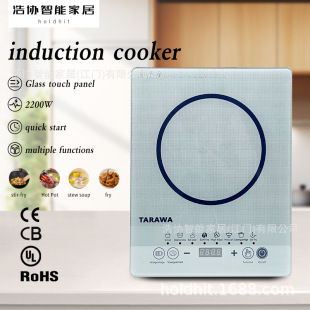 Cross-Border Foreign Trade English Version Household Smart Induction Cooker Multi-Function High-Power Induction Cooker Manufacturer