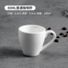 Concentrated, coffee, 80 ml