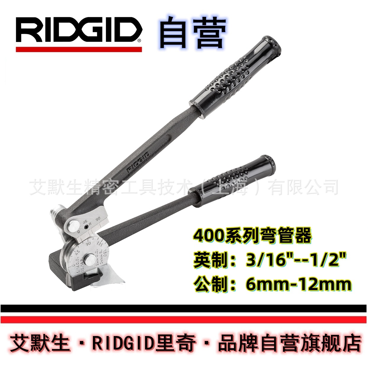 Ĭ·RIDGIDӪ  400ϵ