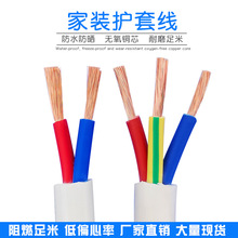 ���˼��~늾�����2о3о4о��ɫRVVܛ�o�׾� 1.5 2.5 4ƽ����|��