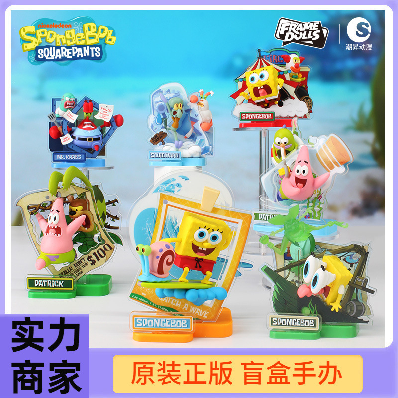 Trendy Spongebob Squarepants Travel Moment Blind Box 3D Desktop Ornament Acrylic Scene Trend Gift Toy Trendy Spongebob Squarepants Travel Moment Blind Box 3D Desktop Ornament Acrylic Scene Trend Gift Toy