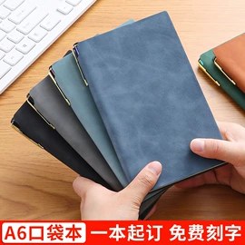 笔记本记事本;活页本;证件卡、挂绳