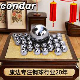 现货供应轴承钢球钢珠金属颜料研磨搅拌打碎圆球耐磨磨球滚珠