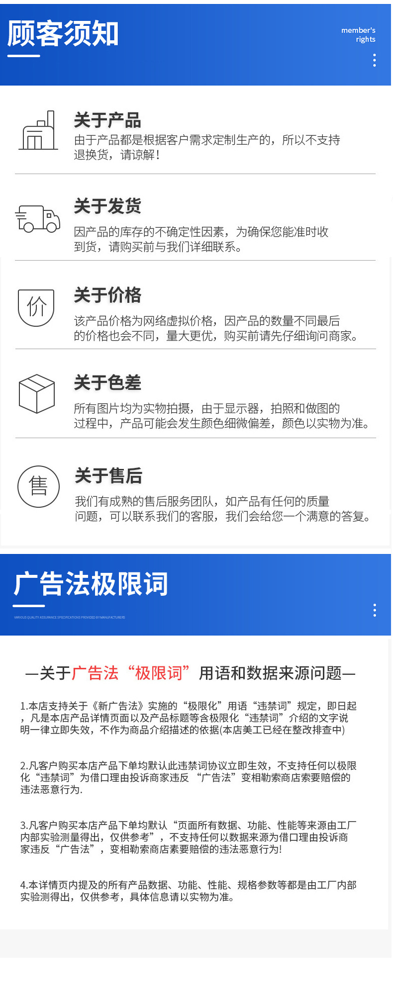 详情页-恢复的-恢复的_07