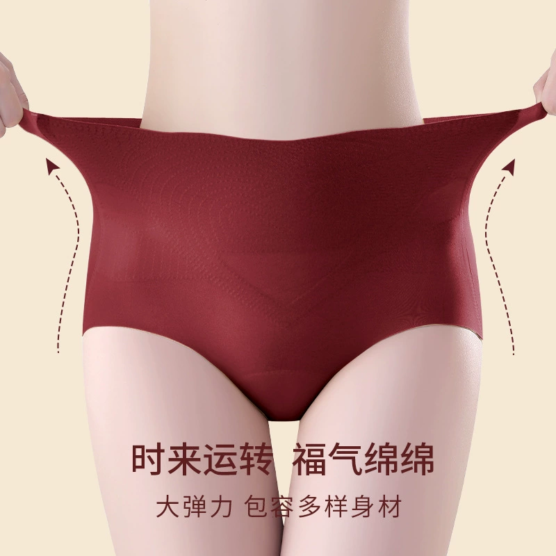 Shaping Briefs (Birthday Charm) high-waist silk-blend, hip correction, demi-season festive underwear