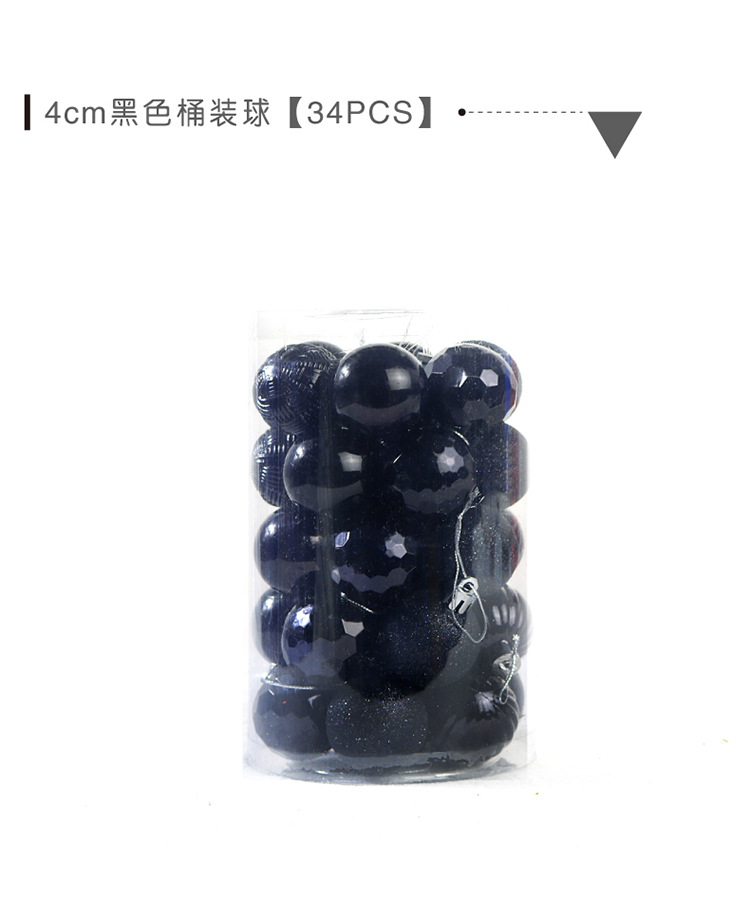 4cm34pcs桶装球_12.jpg