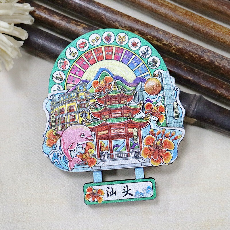 合金地图冰箱贴全国著名景点旅游文创国潮金属城市打卡冰箱贴批发|undefined