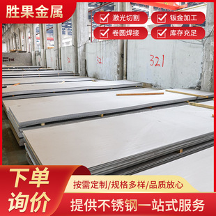 304���P䓰�201/316L/310S���I�ð����z�NĤ�����и�2B���b��ð�