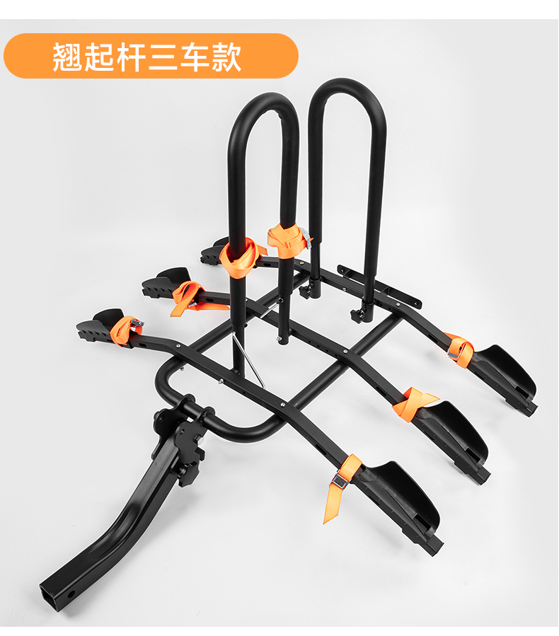 Universal Rear-Mounted Bicycle Rack Trailer Square Mouth Bike Rack Car-Mounted Bicycle Rack Tail Rack Rear-Mounted