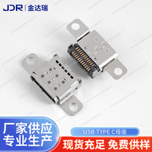 �p�NType C 24Pĸ�� �N��SMT������USB 3.1���ݽz���_ �i��ʽ����