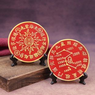 Brass Home Entrance Wealth-Attracting Ornament for Prosperity and Safety, Featuring the New Nine Purple Fire Auspicious Fortune