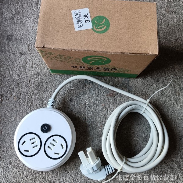 库存特价处理收纳圆2位3米线纯铜线大功率库存处理