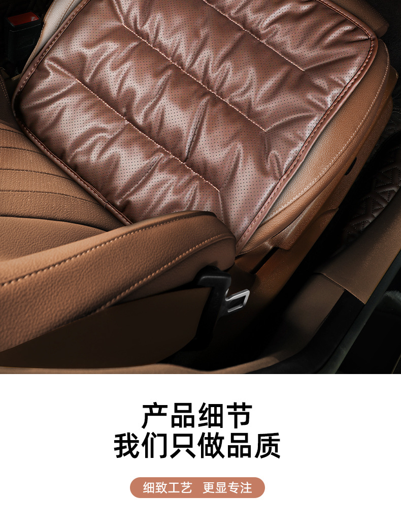 Car seat cushion four seasons general interior high-end soft breathable nappa leather car seat cushion monolithic seat cover wholesale