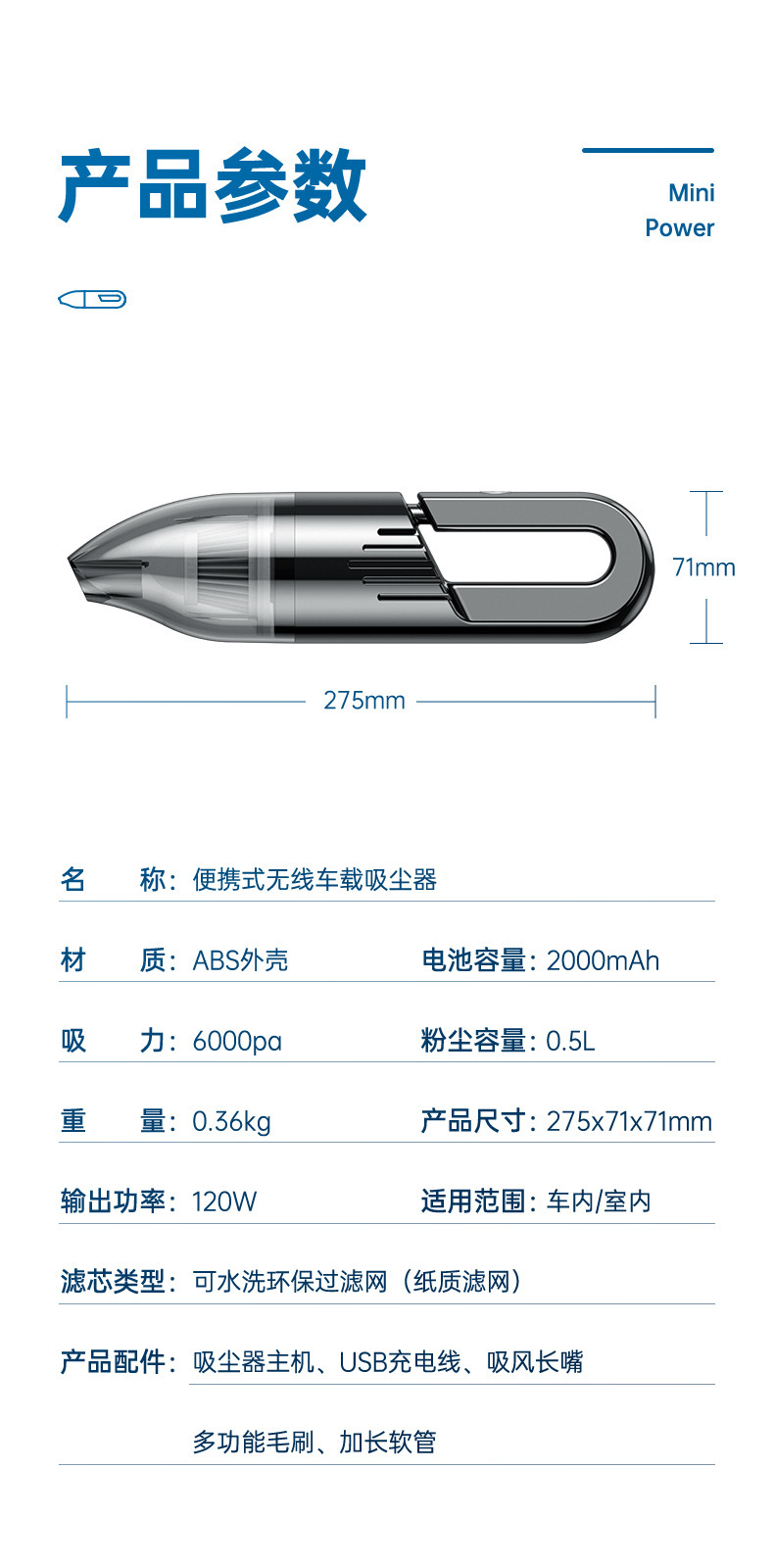 Car-Mounted Small Car Window Wireless Vacuum Cleaner with Strong Suction for Window Gaps and Windowsills, Handheld Vacuum Cleaner for Home Use