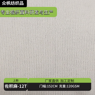 ���e�� -12T  ���� 120g  ���ĕr���r���B��ȹȫ������