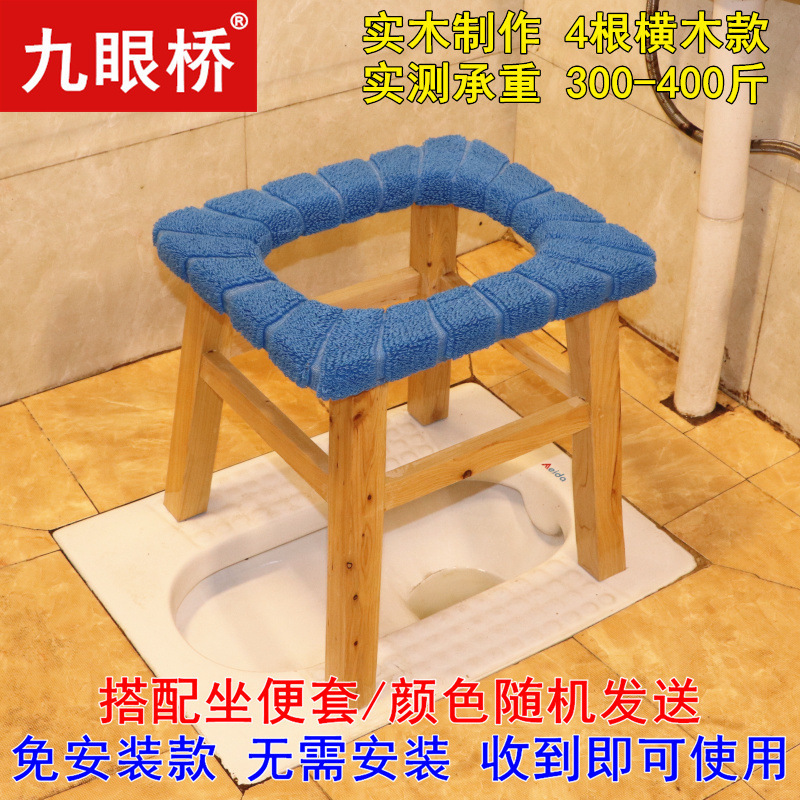 便器の腰掛け便器の家庭用老人は妊婦のトイレに移動して、患者の携帯している木の椅子を変えます。|undefined