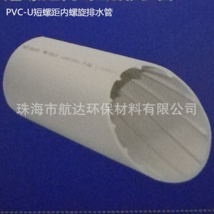 PVC-U���ݾ���������ˮ��UPVC��ˮ�ܰ�ɫ&Phi;110