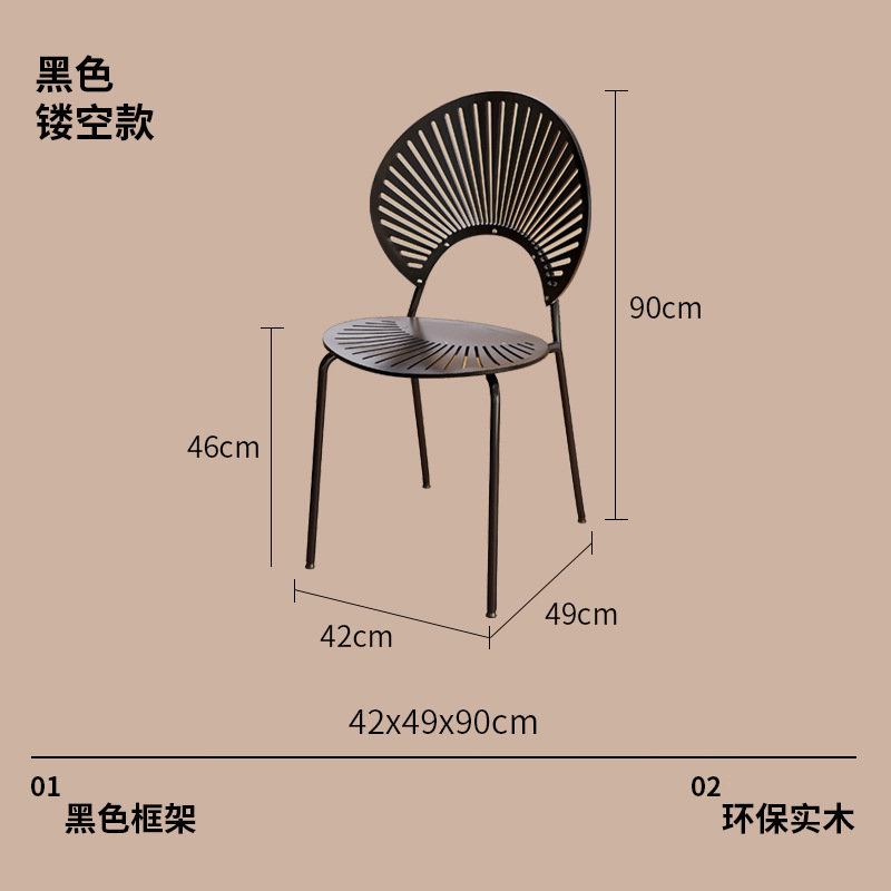 贝壳椅轻奢高级设计师款茶椅实木餐椅家用餐厅中古风餐桌椅子靠背|undefined