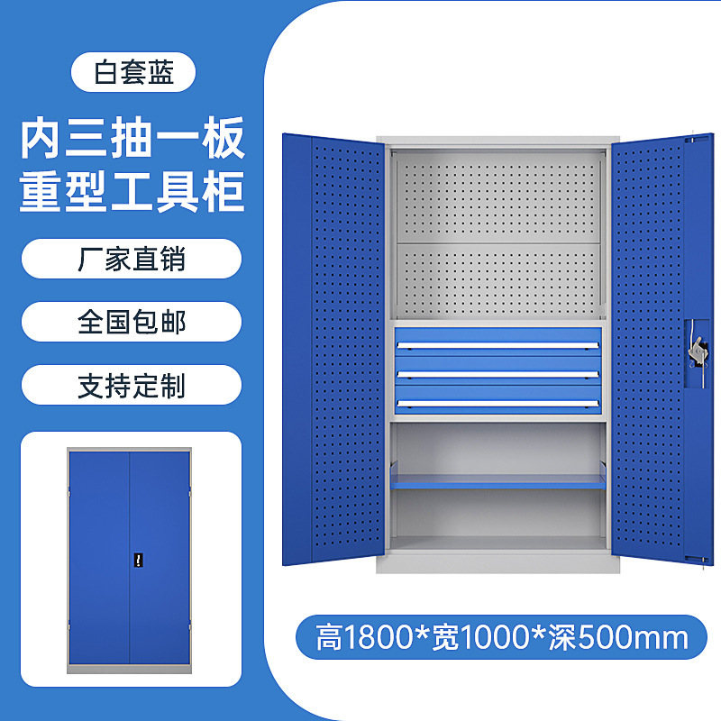 Gabinete de herramientas vehículo de herramientas multifuncional taller de fábrica armario de almacenamiento de herramientas de hardware de doble puerta gruesa reparación de automóviles