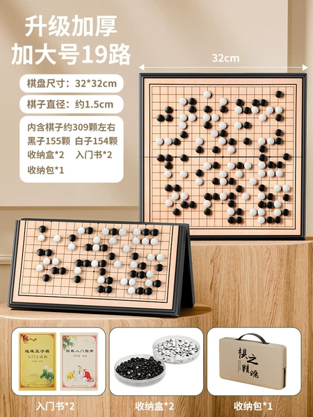 [Thickened 32*32cm] Go-Large 19-309 pieces (including handbag + 2 introductory books + storage box)