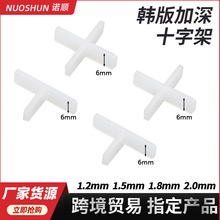 �n�������Ӻ�ɴuʮ�ּ�1.2 1.8mmT�ּܹ������p���߸��pʮ�ֿ�